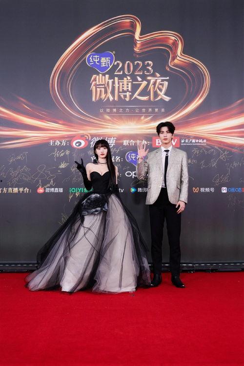 微博之夜 2023,星光熠熠，年度盛宴精彩回顾