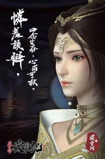 搜玄录之宸灵纪,探寻神秘古文明，揭秘奇幻世界之谜