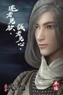 搜玄录之宸灵纪,探寻神秘古文明，揭秘奇幻世界之谜