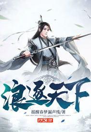 逐鹭渡天下,探寻自然之美与人生哲理的旅程