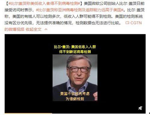 新富人，新穷人,时代变迁下的财富两极分化