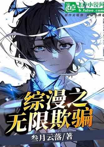 逆袭修炼之我的傻婿人生开挂了,开启开挂人生之旅