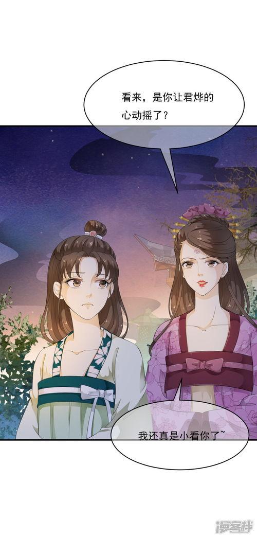 逆袭修炼之我的傻婿人生开挂了,开启开挂人生之旅