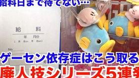 抓娃娃之我全家都是大佬,我全家都是大佬的欢乐冒险