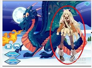 火龙女,燃烧激情，绽放青春风采