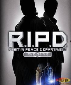 冥界警局 R.I.P.D