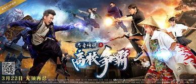 忍者传说之高校争霸