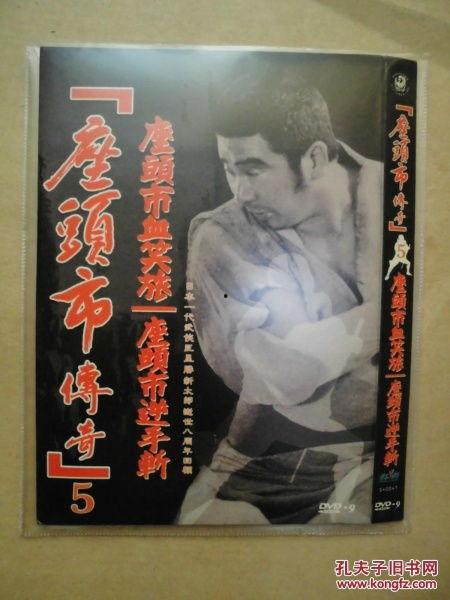 座头市逆手斩,座头市的传奇刀法揭秘