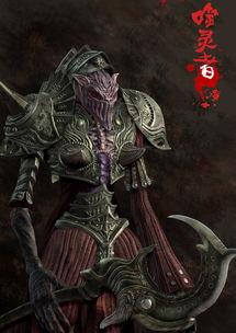 噬灵者,探寻神秘生物的黑暗奥秘