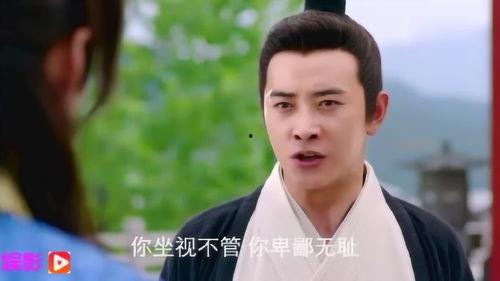 暴躁太子爷,暴躁太子爷的逆袭之路