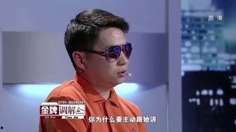 金牌师姐 金牌師姐