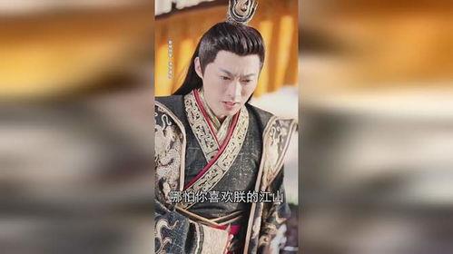 新版 我在古代当网红