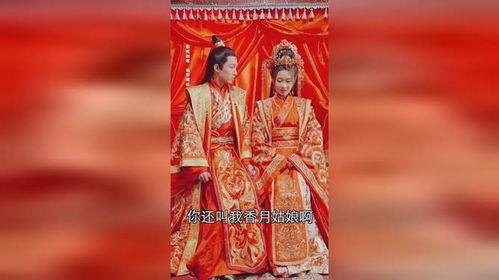 新版 我在古代当网红