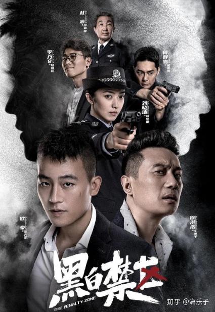 黑白禁区,揭秘神秘禁区的神秘面纱