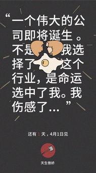 失败者,逆袭之路的启示与感悟