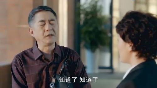 九零学霸她是厂长夫人,厂长夫人的逆袭之路