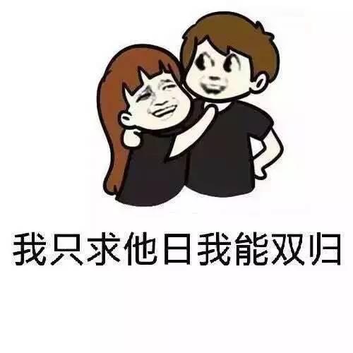 闪婚大佬他一心求死,一场意外的生死救赎