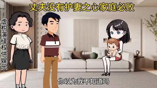 家庭之心,温馨港湾的温馨故事