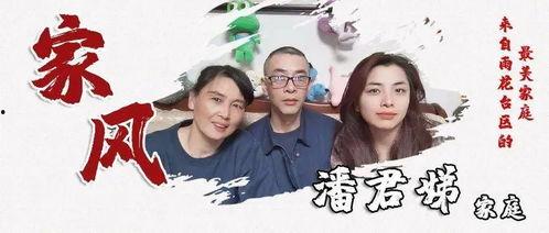 家庭之心,温馨港湾的温馨故事