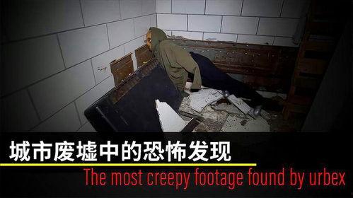 恐怖废墟,探寻恐怖废墟背后的神秘传说