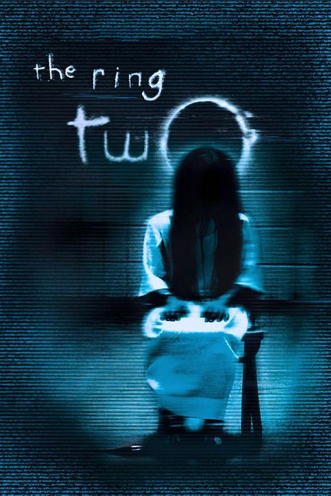 午夜凶铃2(美版)