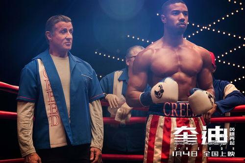 奎迪：英雄再起