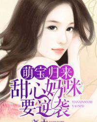 逆袭刘公子归来,刘公子如何从低谷崛起