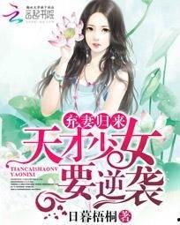 逆袭刘公子归来,刘公子如何从低谷崛起