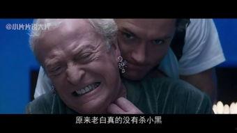 逆袭刘公子归来,刘公子如何从低谷崛起