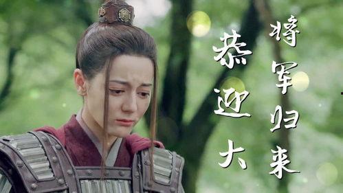 将军归来,荣耀重铸，传奇再续