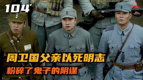 先生大义,谱写时代新篇