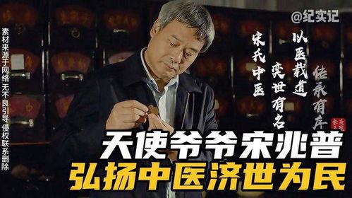 先生大义,谱写时代新篇