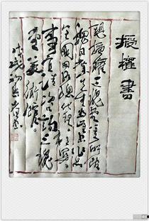 先生大义,谱写时代新篇