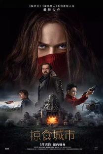 夺命城,揭秘暗流涌动的罪恶都市