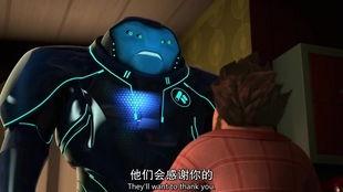 天外三侠：世外桃源的传说 第一季,天外三侠的神秘之旅