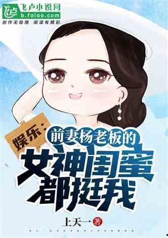 和离后她高攀不起