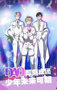 到货即损 D.O.A. 1980,D.O.A.背后的故事与启示