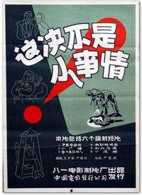 这决不是小事情